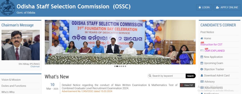 OSSC CGL Admit Card 2025