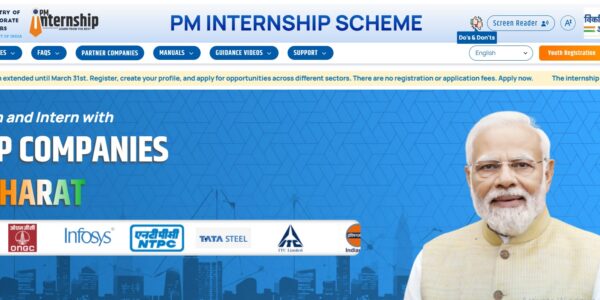 PM internship 2025